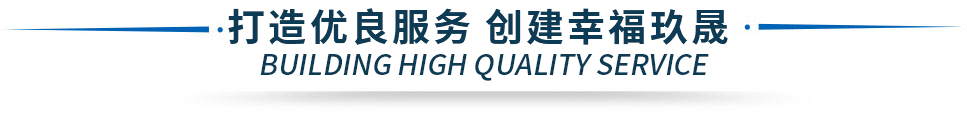 濟寧勝威新能源科技有限公司